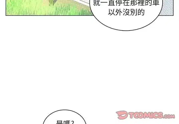 第40話
