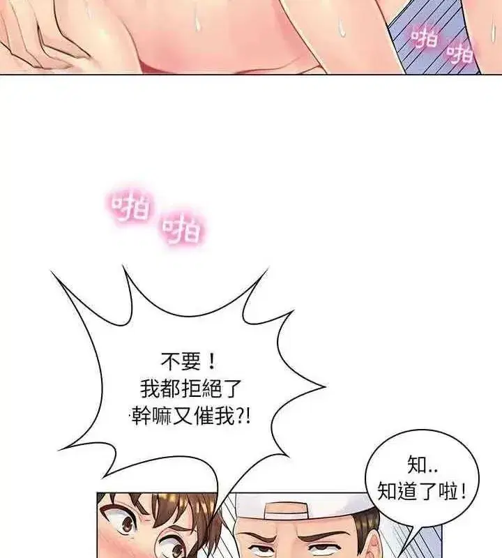 第40話