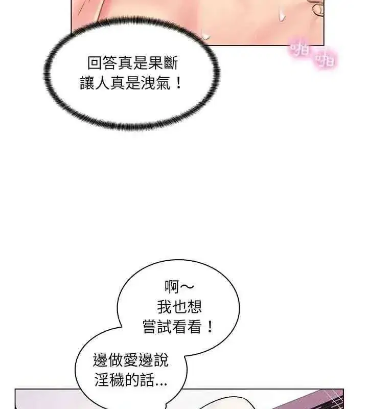 第40話