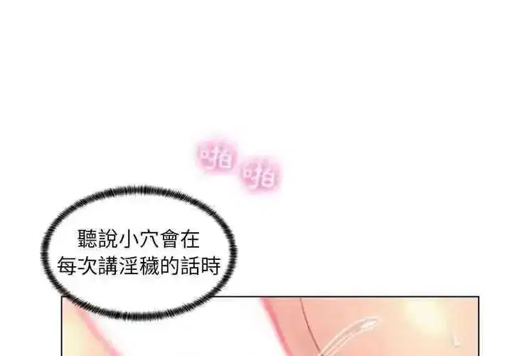 第40話