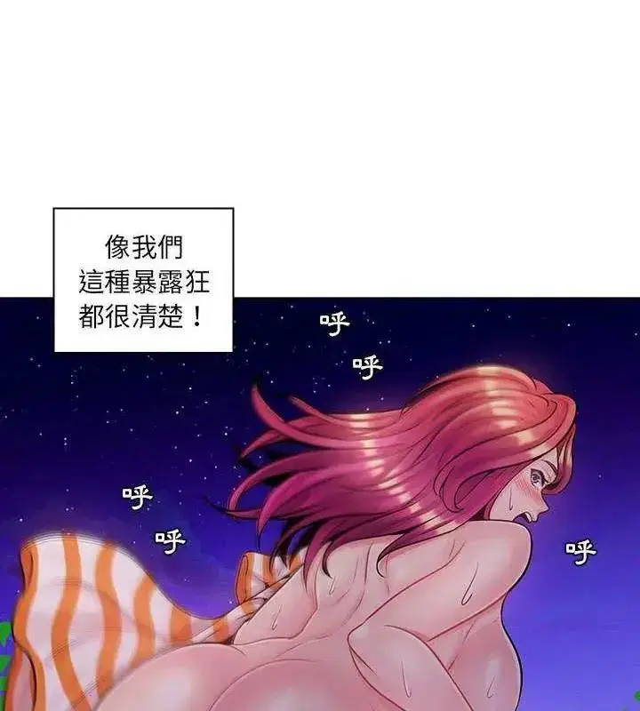 第40話