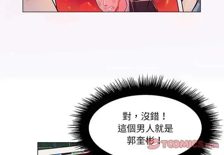 第40話