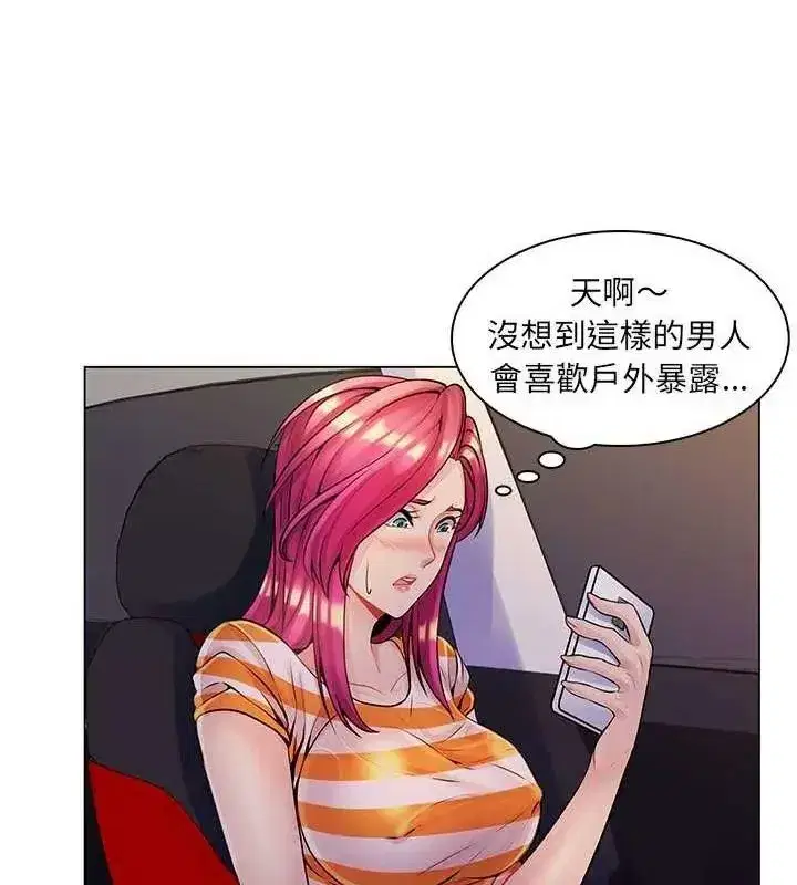 第40話