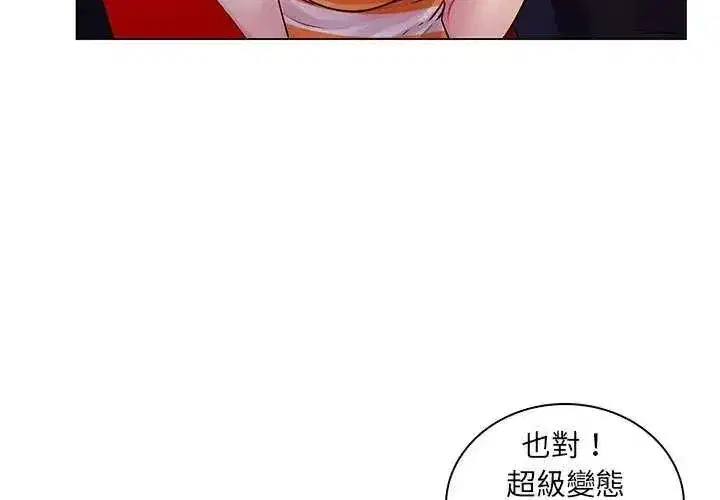 第40話