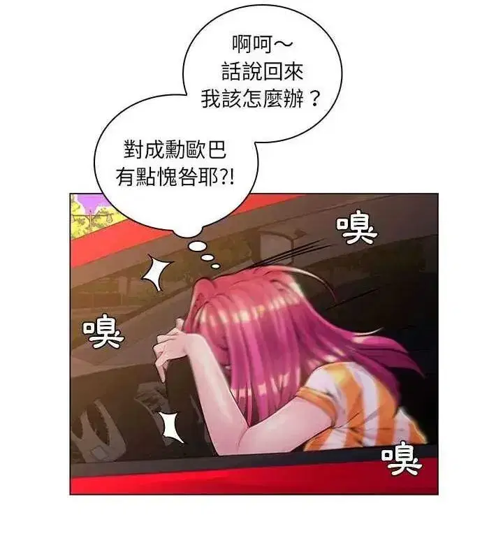 第40話