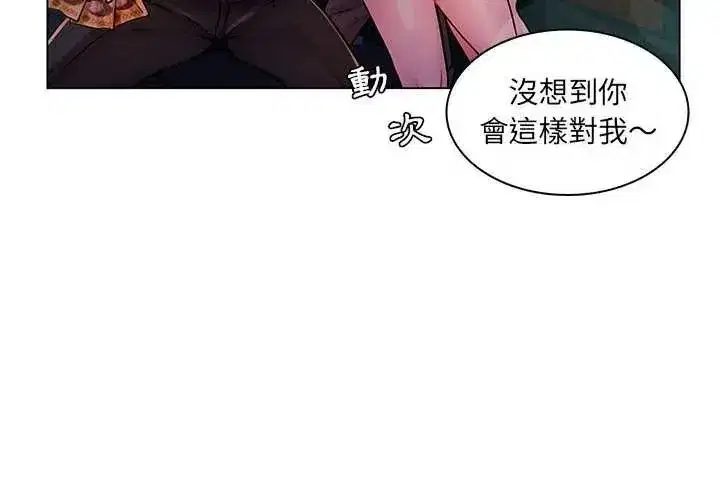 第40話