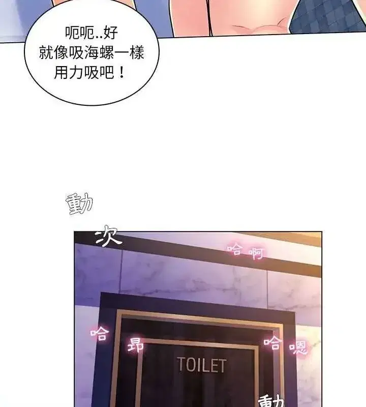 第40話