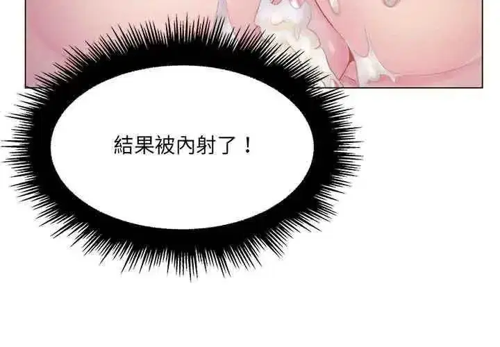 第40話