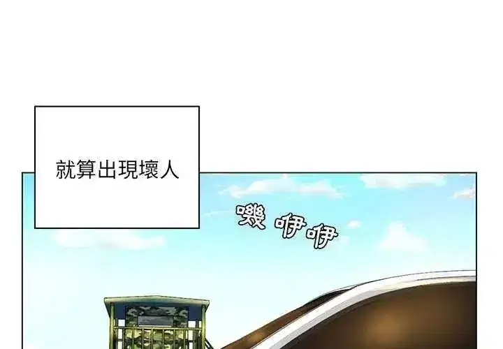 第40話