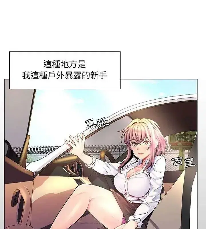 第40話