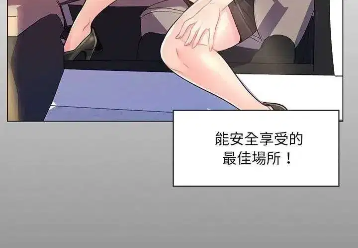 第40話