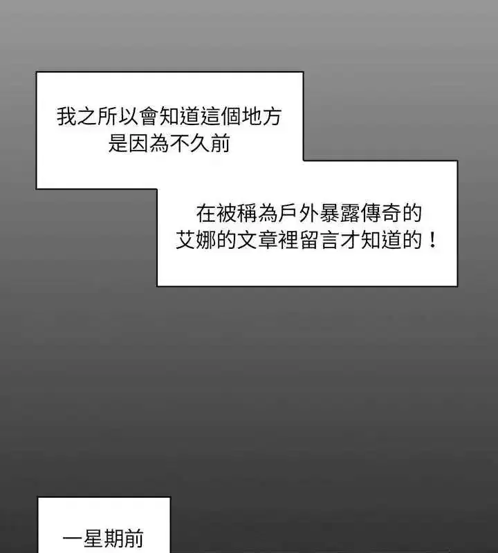 第40話