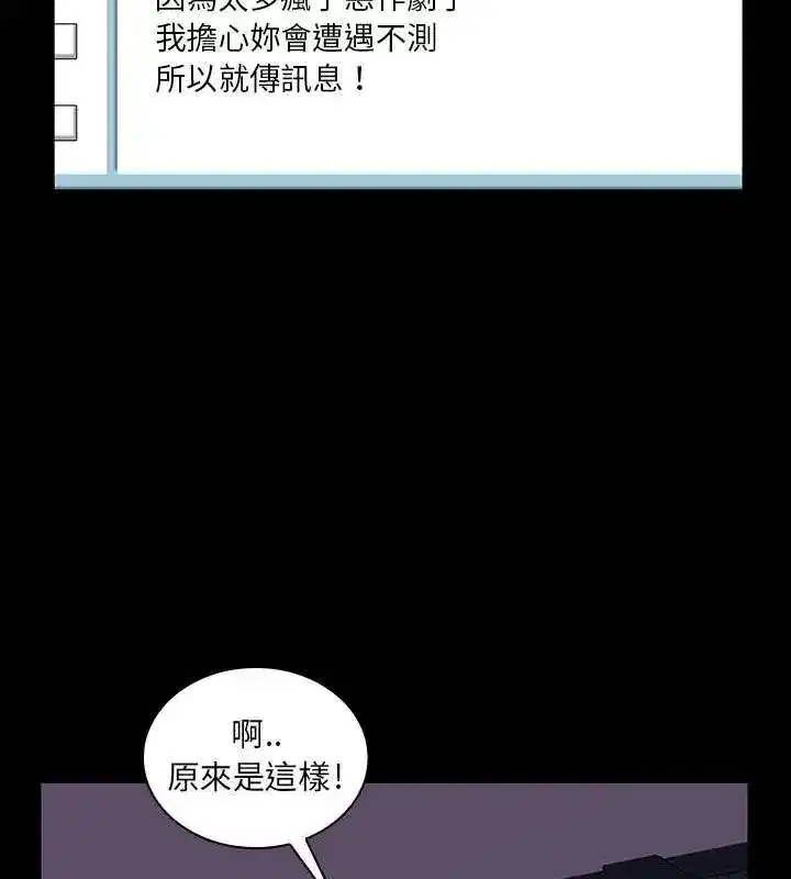 第40話
