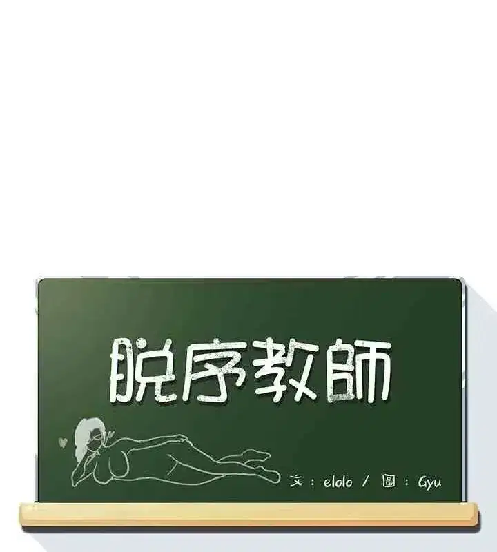 第40話
