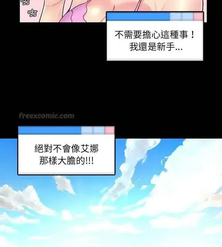 第40話