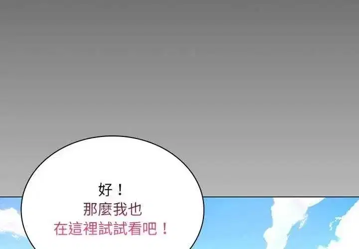 第40話