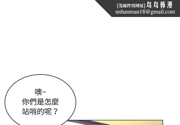第41話