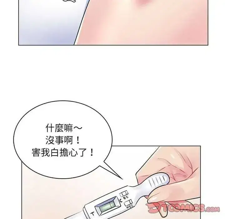 第41話