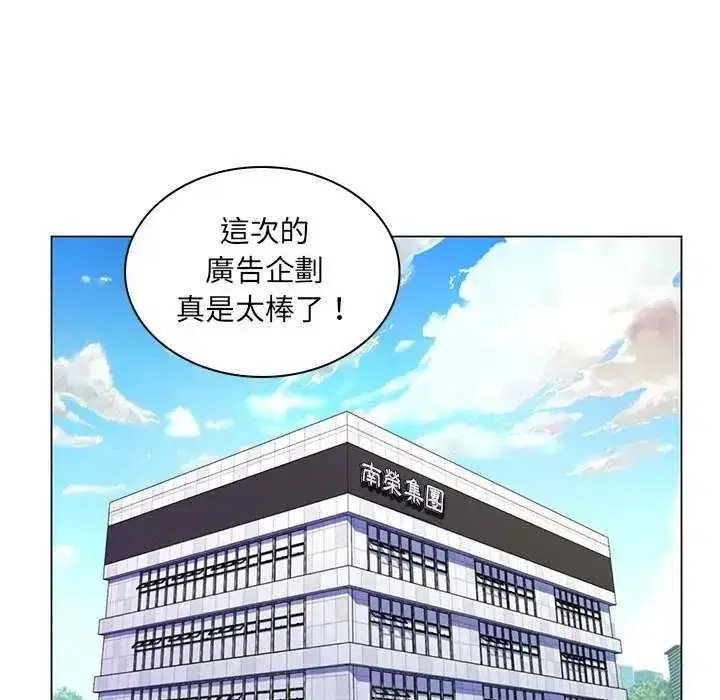 第41話