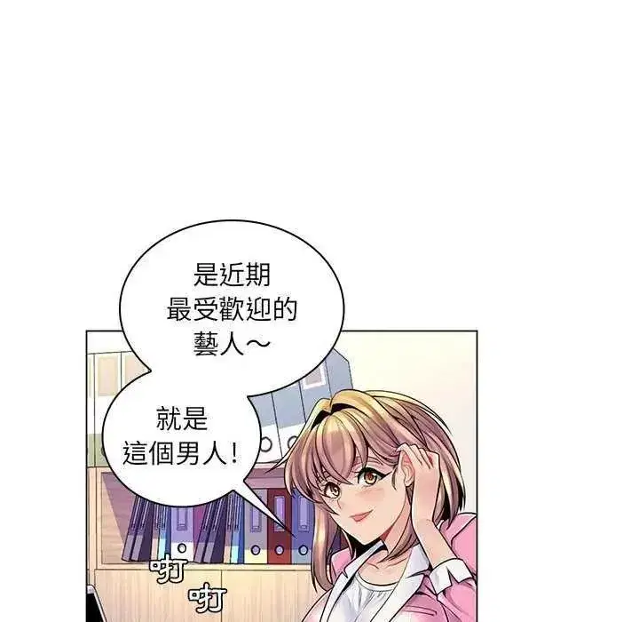 第41話