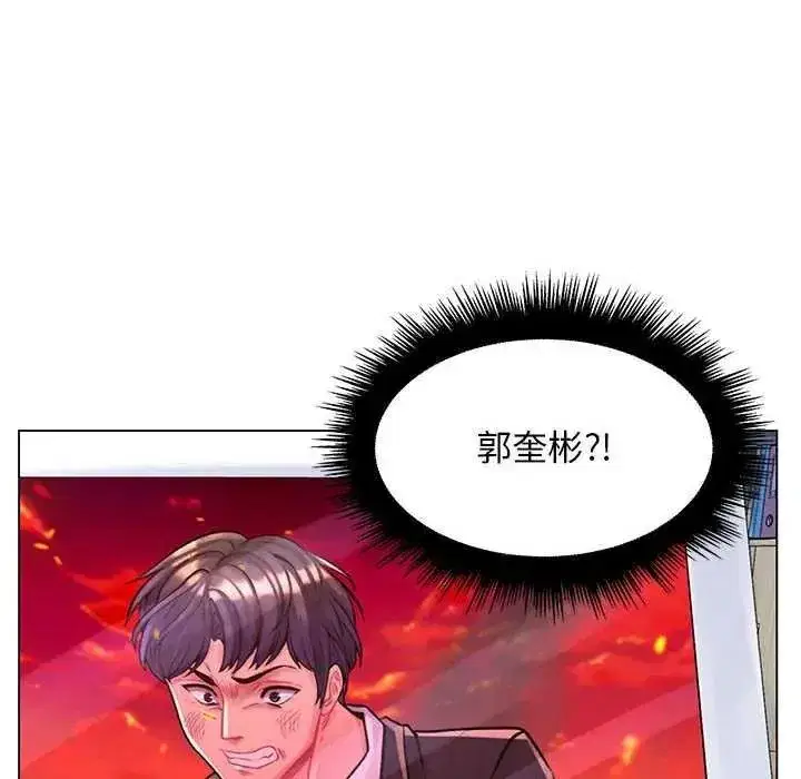 第41話