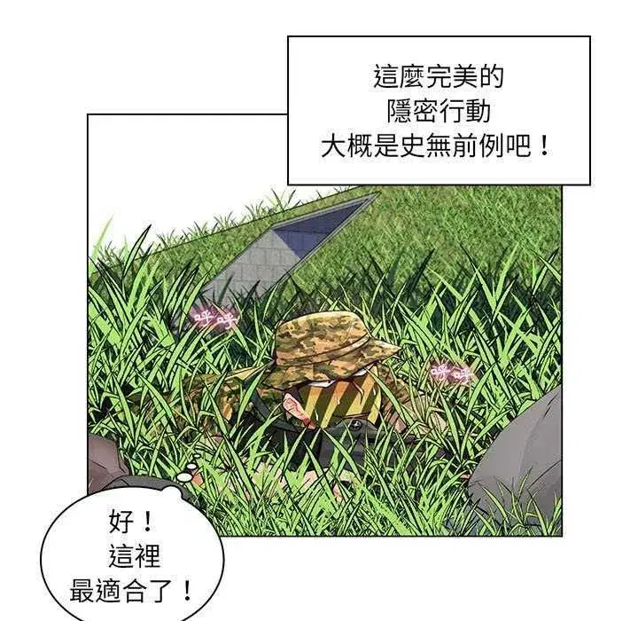 第41話
