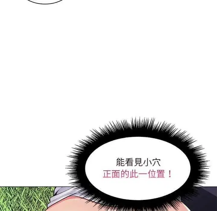 第41話