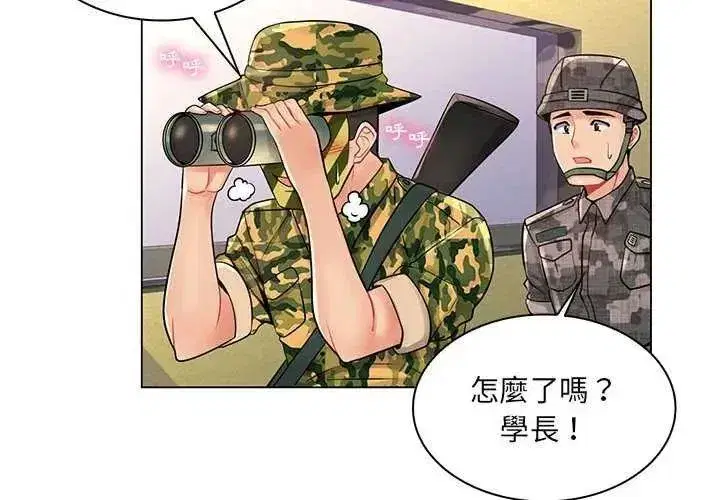 第41話