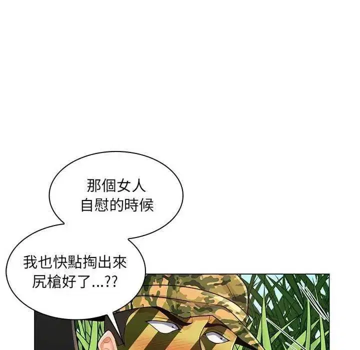 第41話