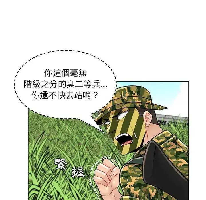 第41話