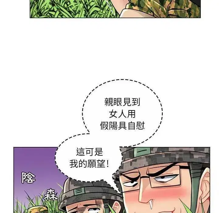 第41話