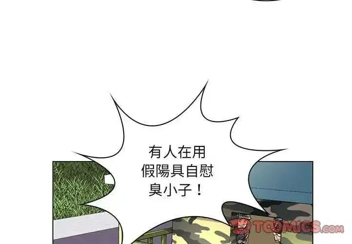 第41話