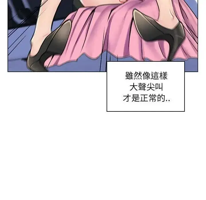 第41話