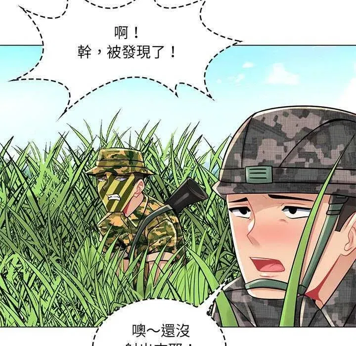 第41話