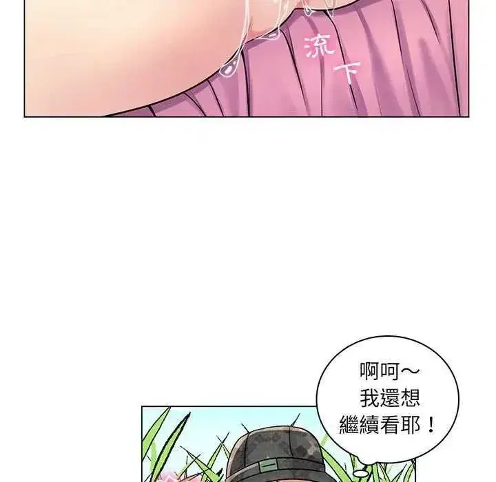 第41話