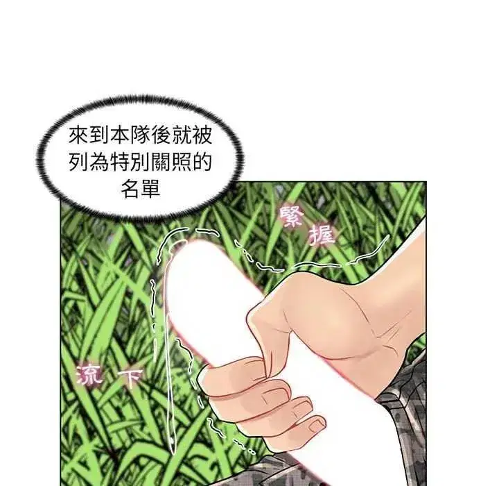 第41話