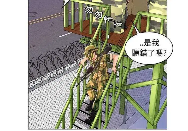 第41話