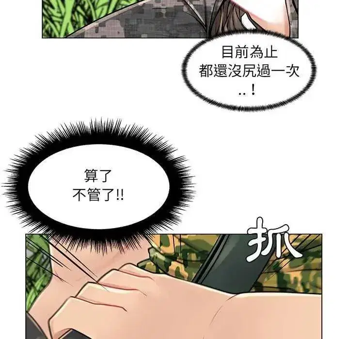 第41話