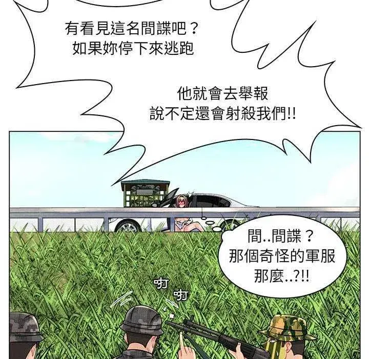 第41話