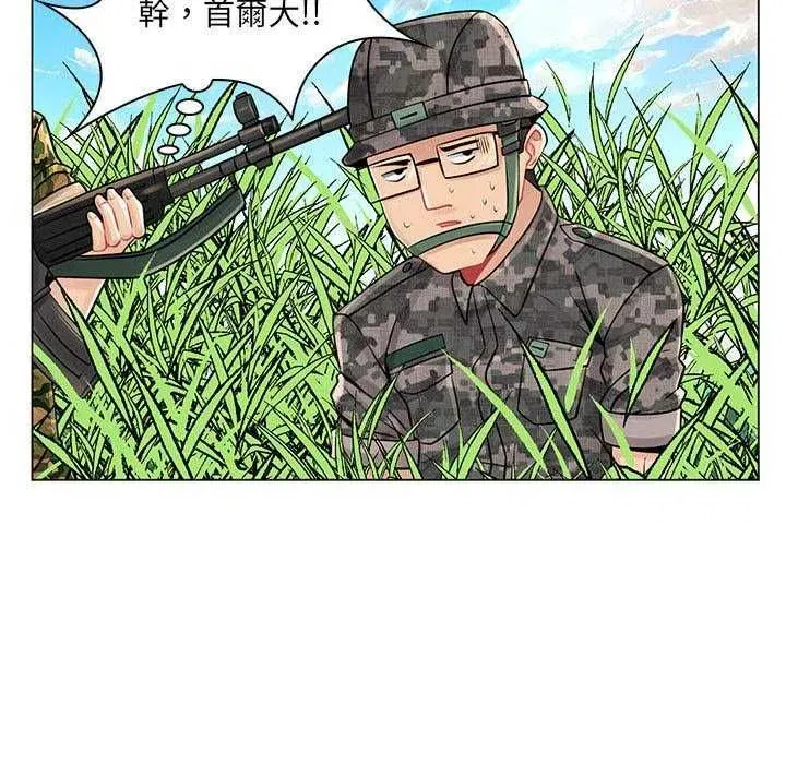 第41話