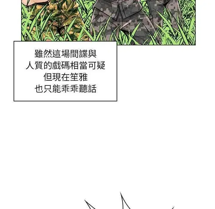 第41話