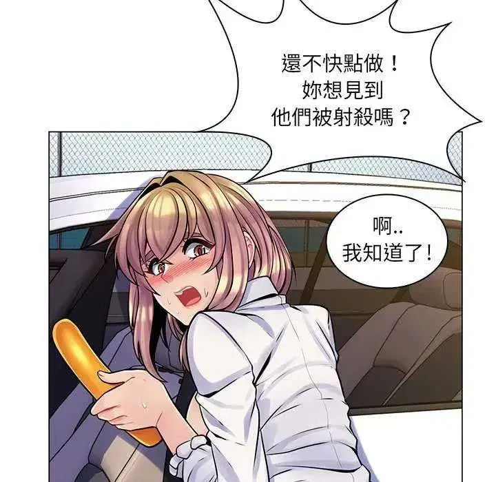 第41話