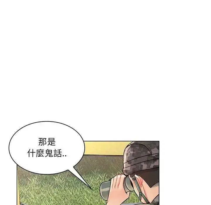 第41話