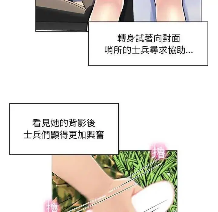 第41話