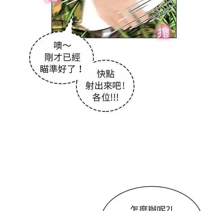 第41話