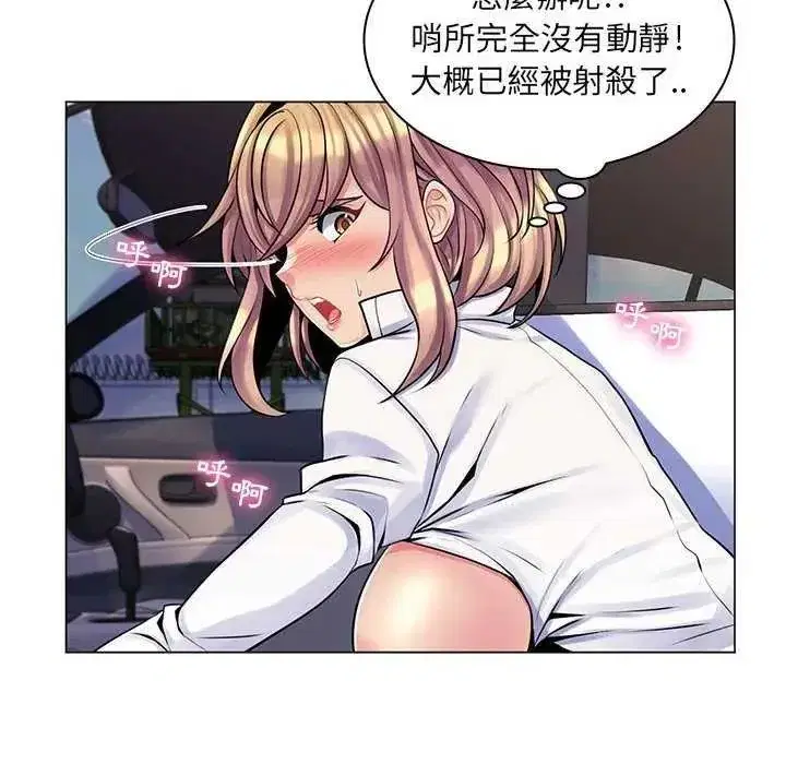 第41話