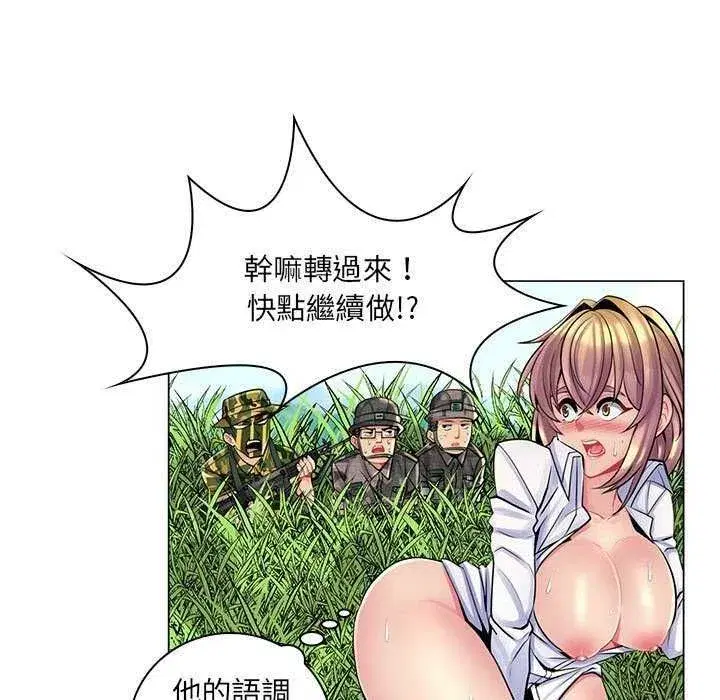 第41話