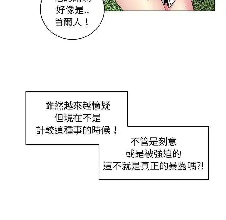第41話