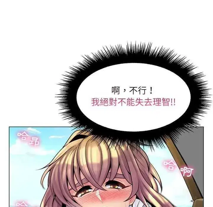 第41話