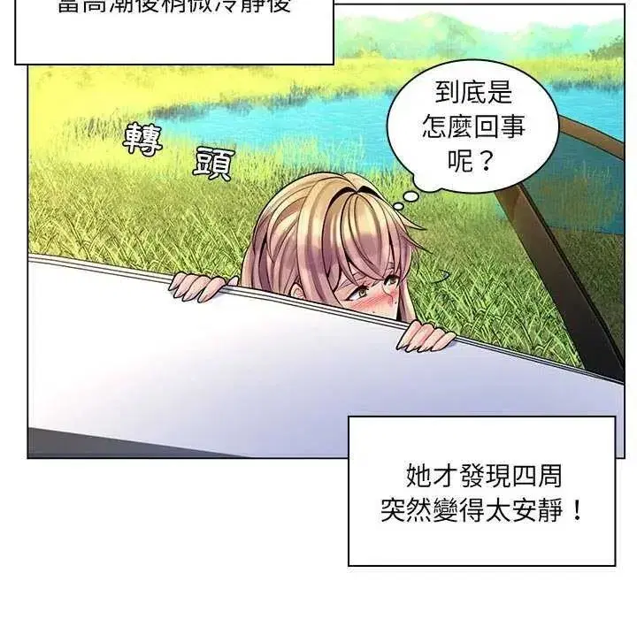 第41話